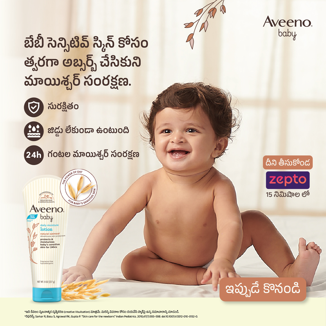 Aveeno Baby India Facebook ad