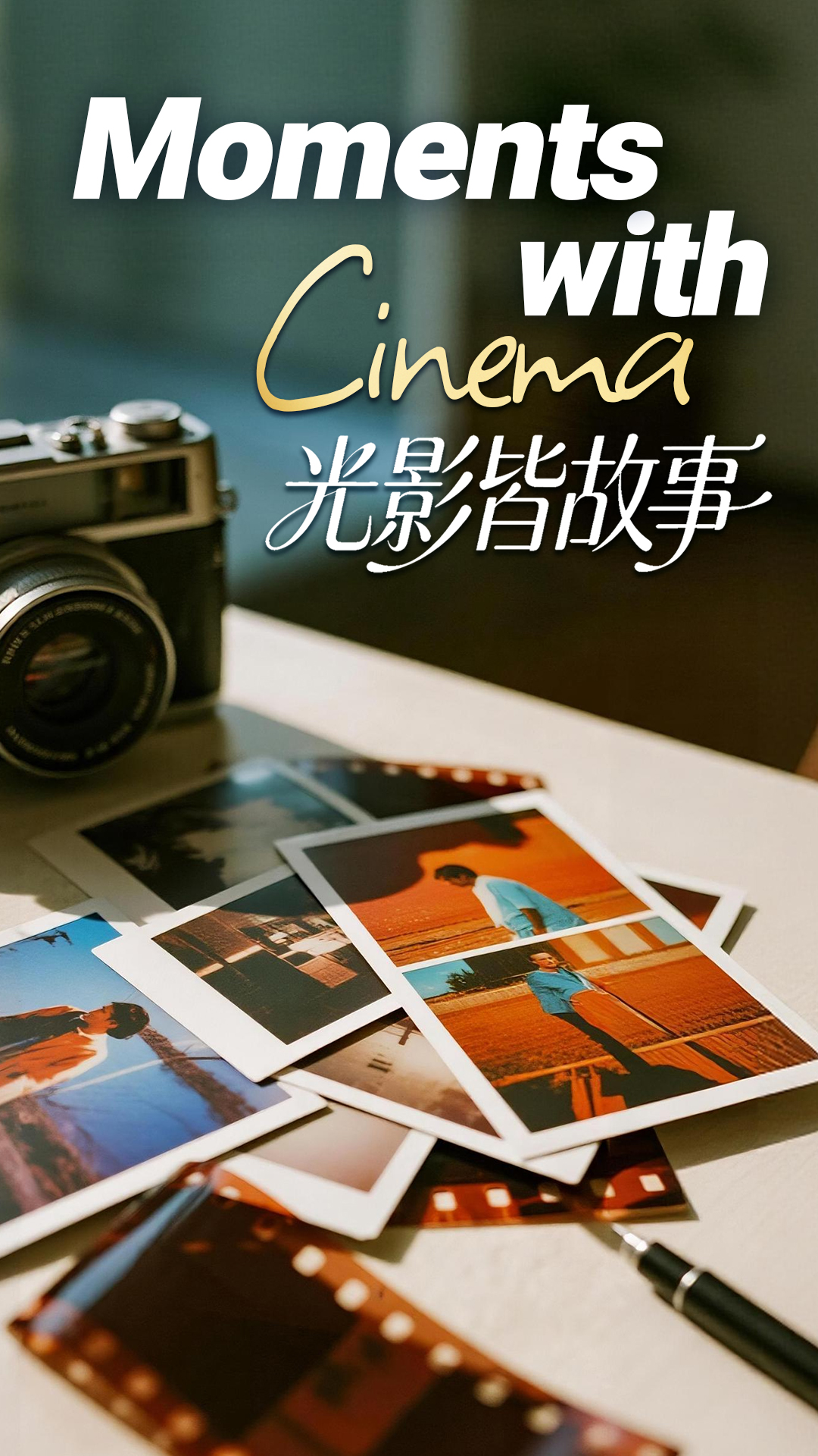CGTN Facebook ad