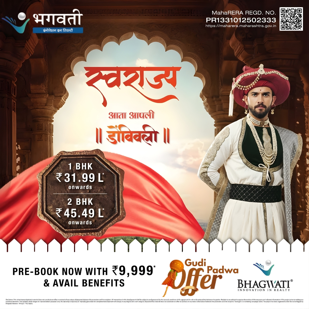 Swarajya Dombivli East Facebook ad