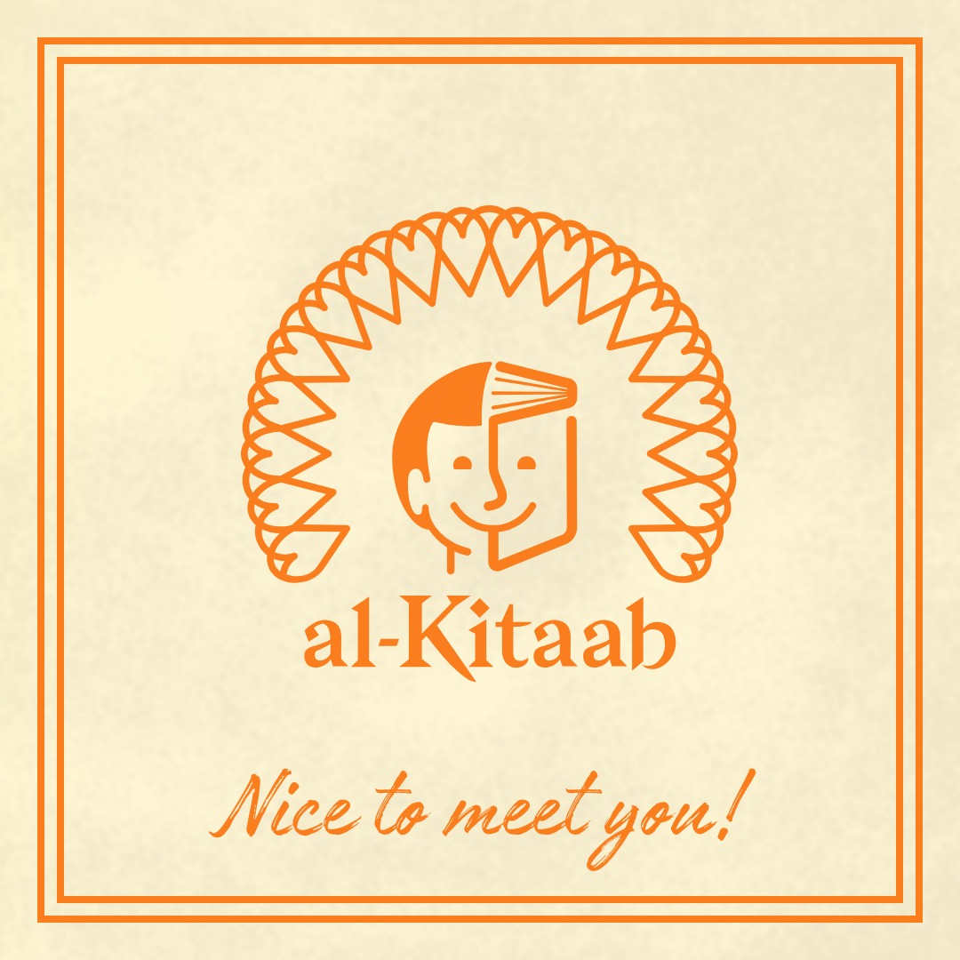 Al-Kitaab Facebook ad: Stories of the Prophets