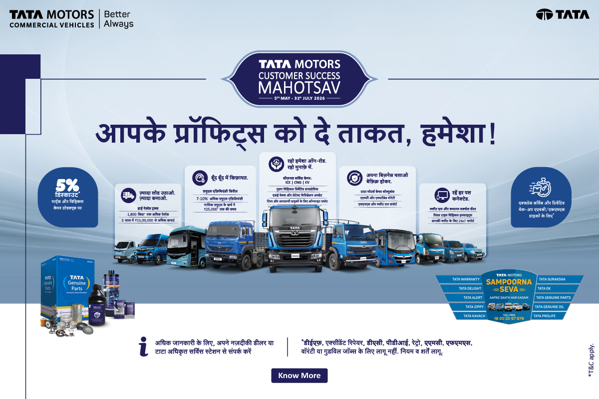 Trucks Info Facebook ad: The Tata Motors Customer Success Mahotsav is designed to…