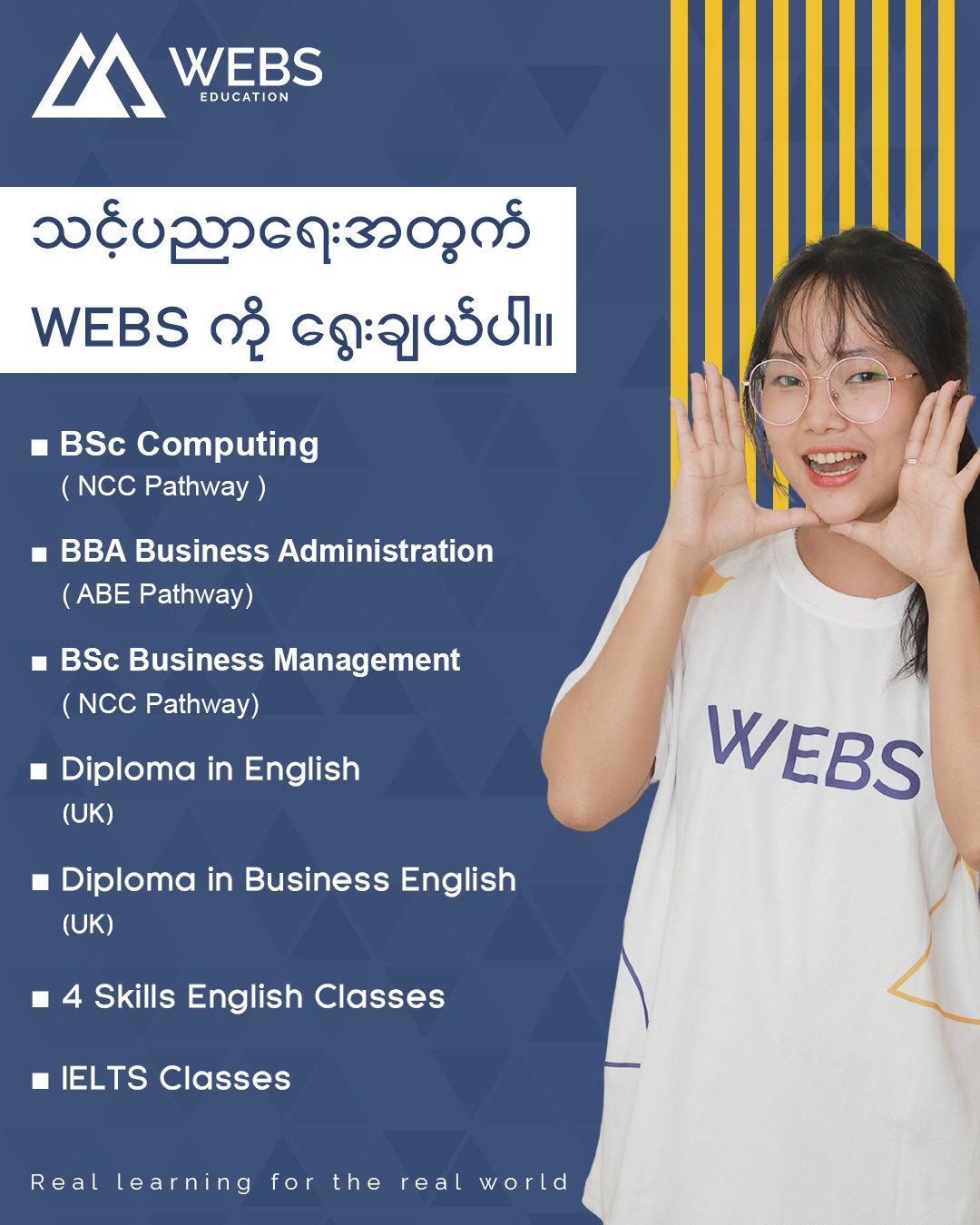 WEBS edu - since 2013 Facebook ad: သင့်ပညာရေးအတွက် 𝗪𝗘𝗕𝗦 ကို ယုံကြည်စိတ်ချစွာရွေးချယ်လိုက်ပါ
