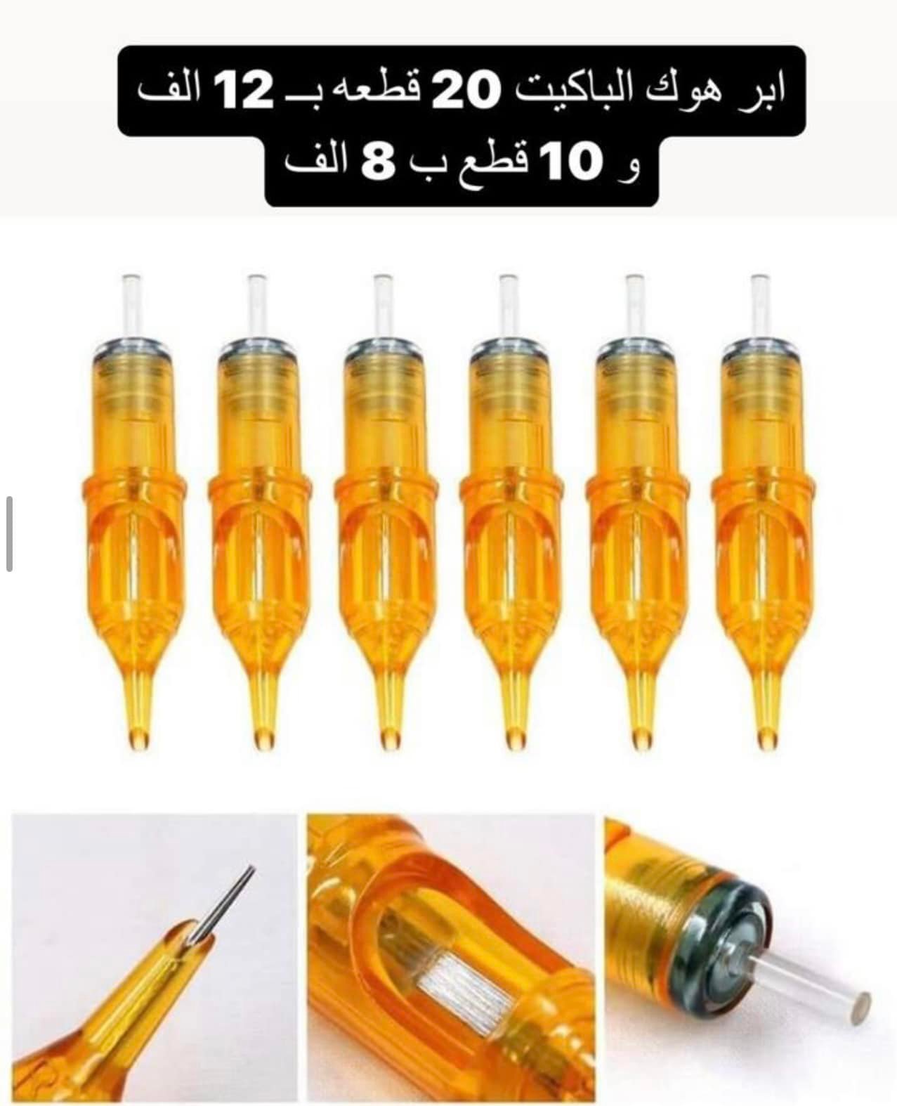 دايموند للصالونات Facebook ad