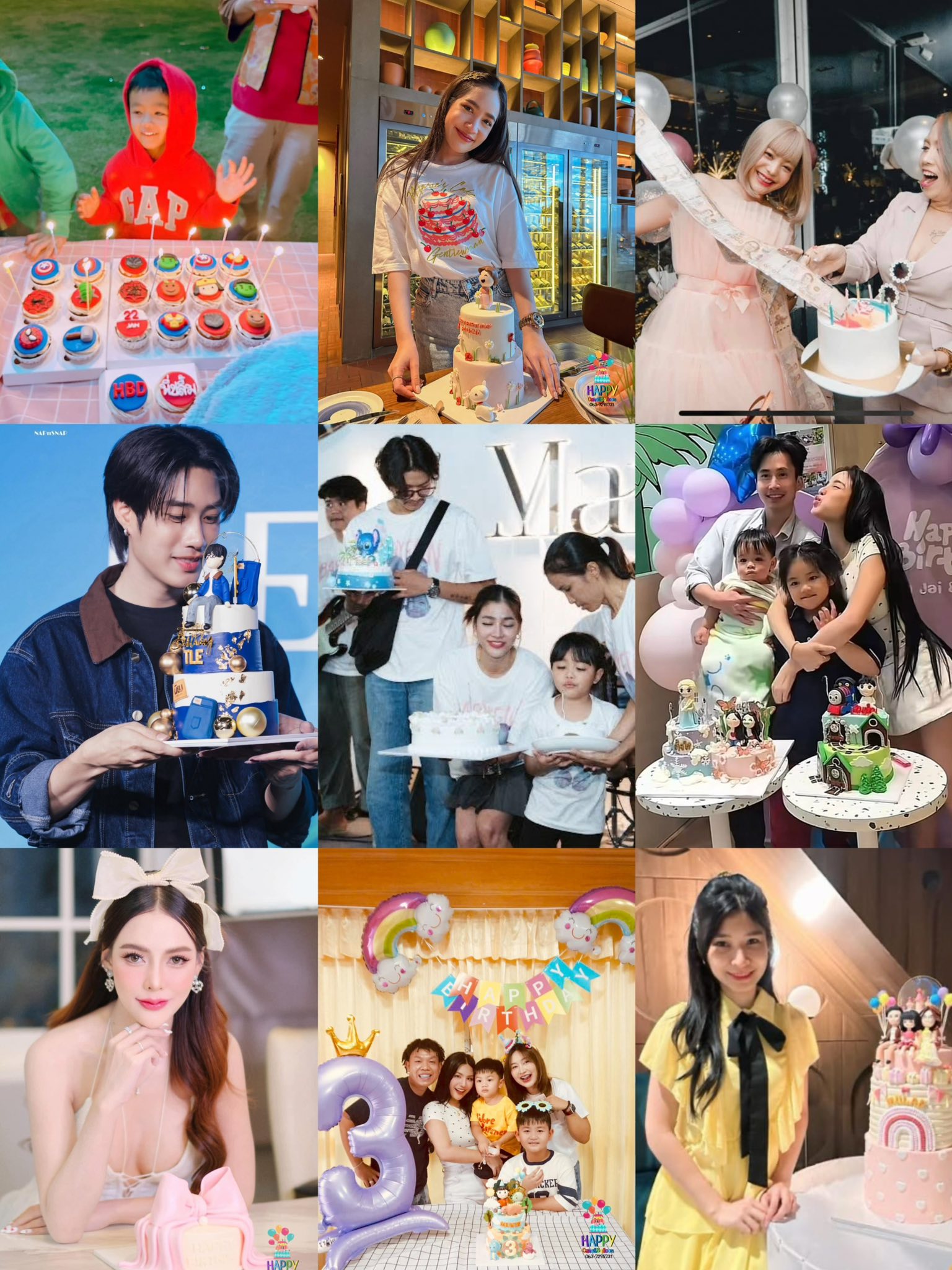 ร้านเค้กขอนแก่น เค้กวันเกิด ลูกโป่งขอนแก่น เค้ก3มิติ Happy Cake & Balloon Facebook ad: เค้กลูกโป่ง ขอนแก่น