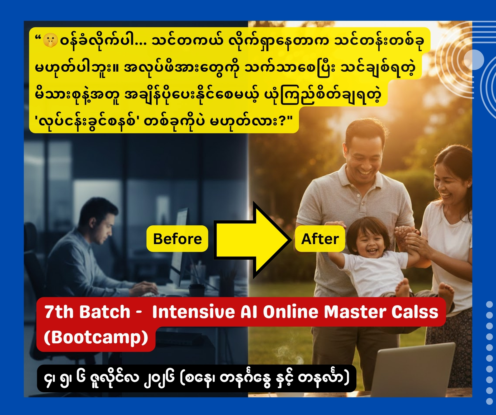 The Art of Facilitation Facebook ad: 𝐆𝐞𝐧𝐞𝐫𝐚𝐭𝐢𝐯𝐞 𝐀𝐈 𝐁𝐨𝐨𝐭𝐜𝐚𝐦𝐩 𝐌𝐚𝐬𝐭𝐞𝐫…