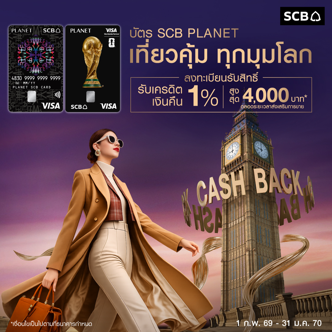 SCB Thailand Facebook ad