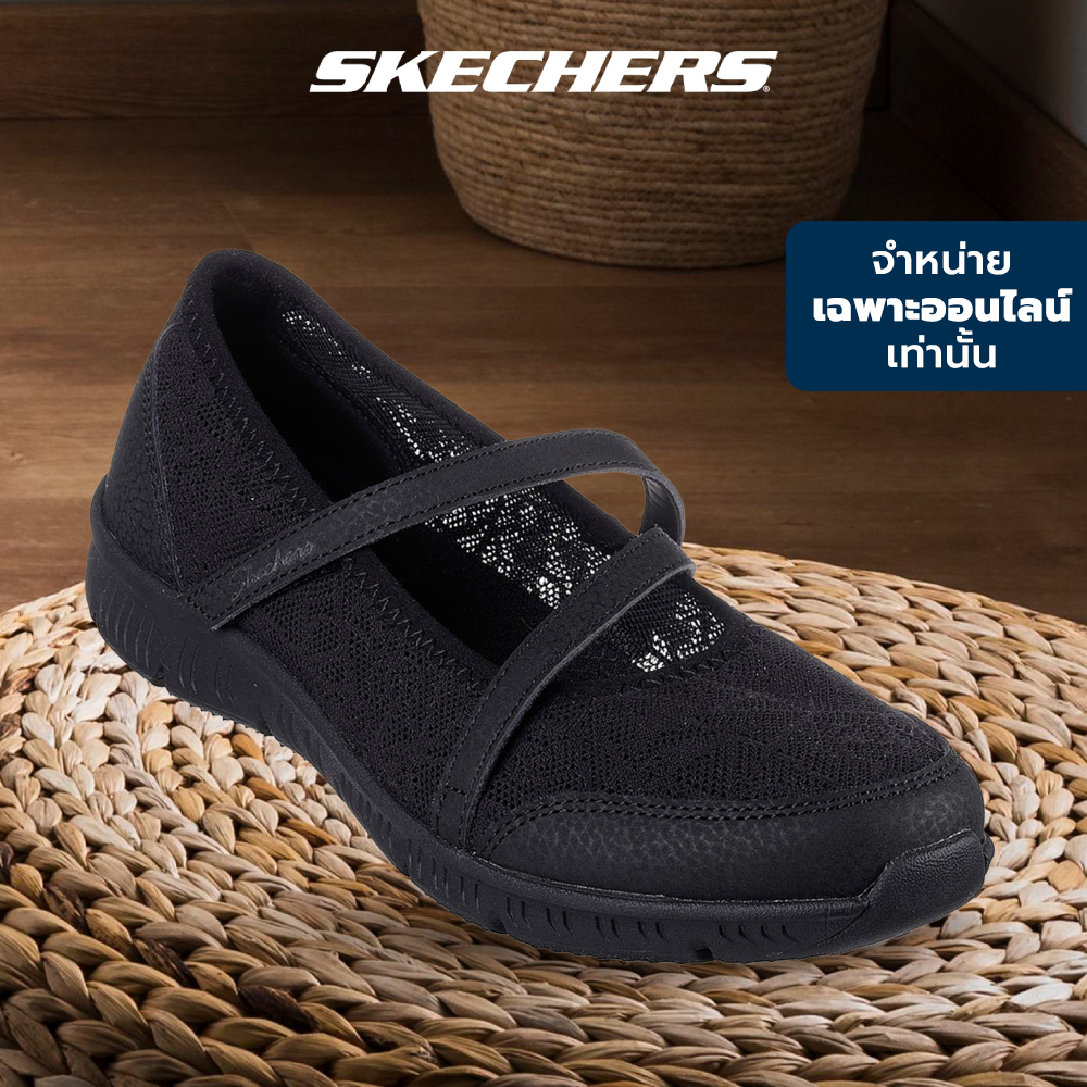 SKECHERS Facebook ad