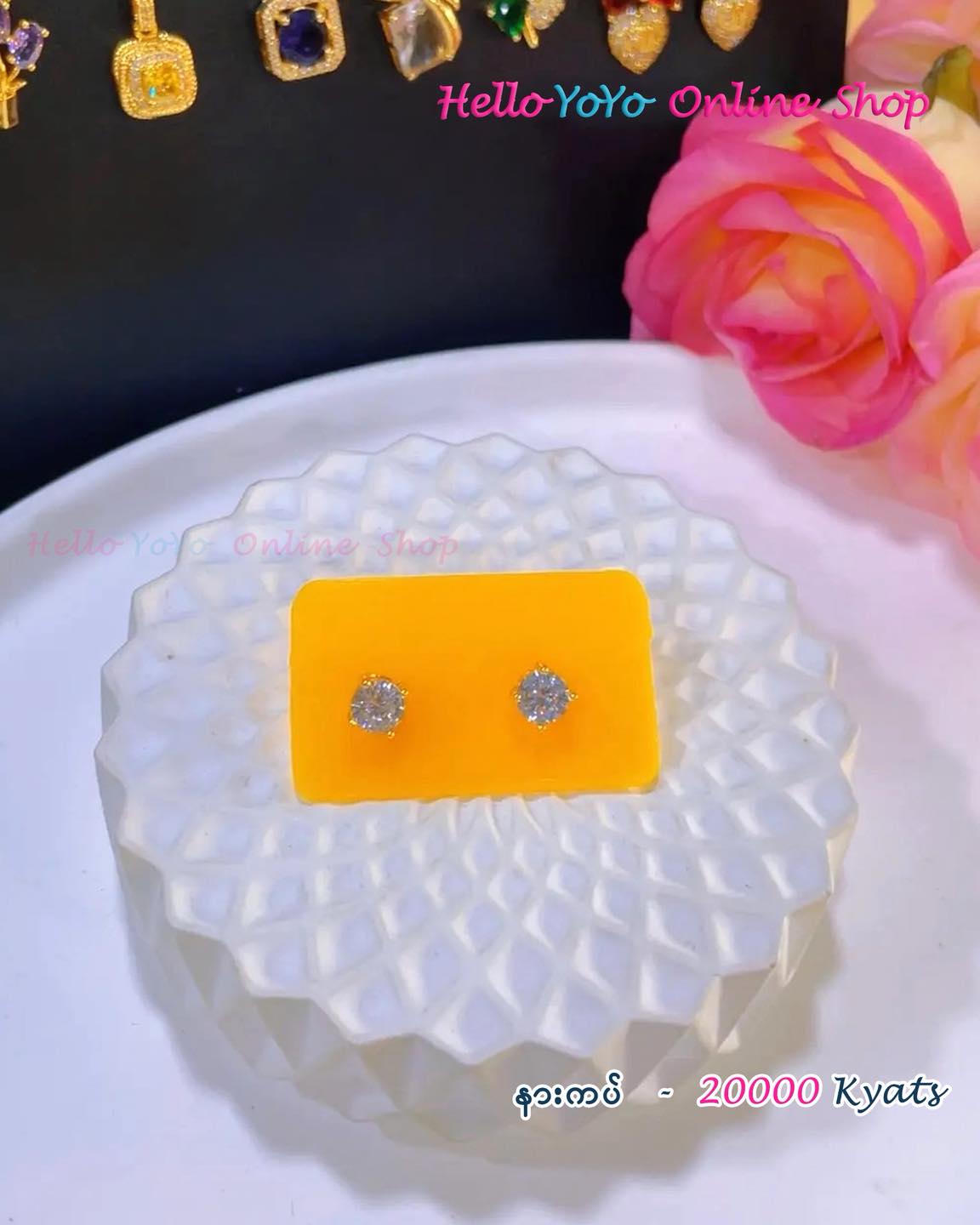 Hello YoYo Facebook ad
