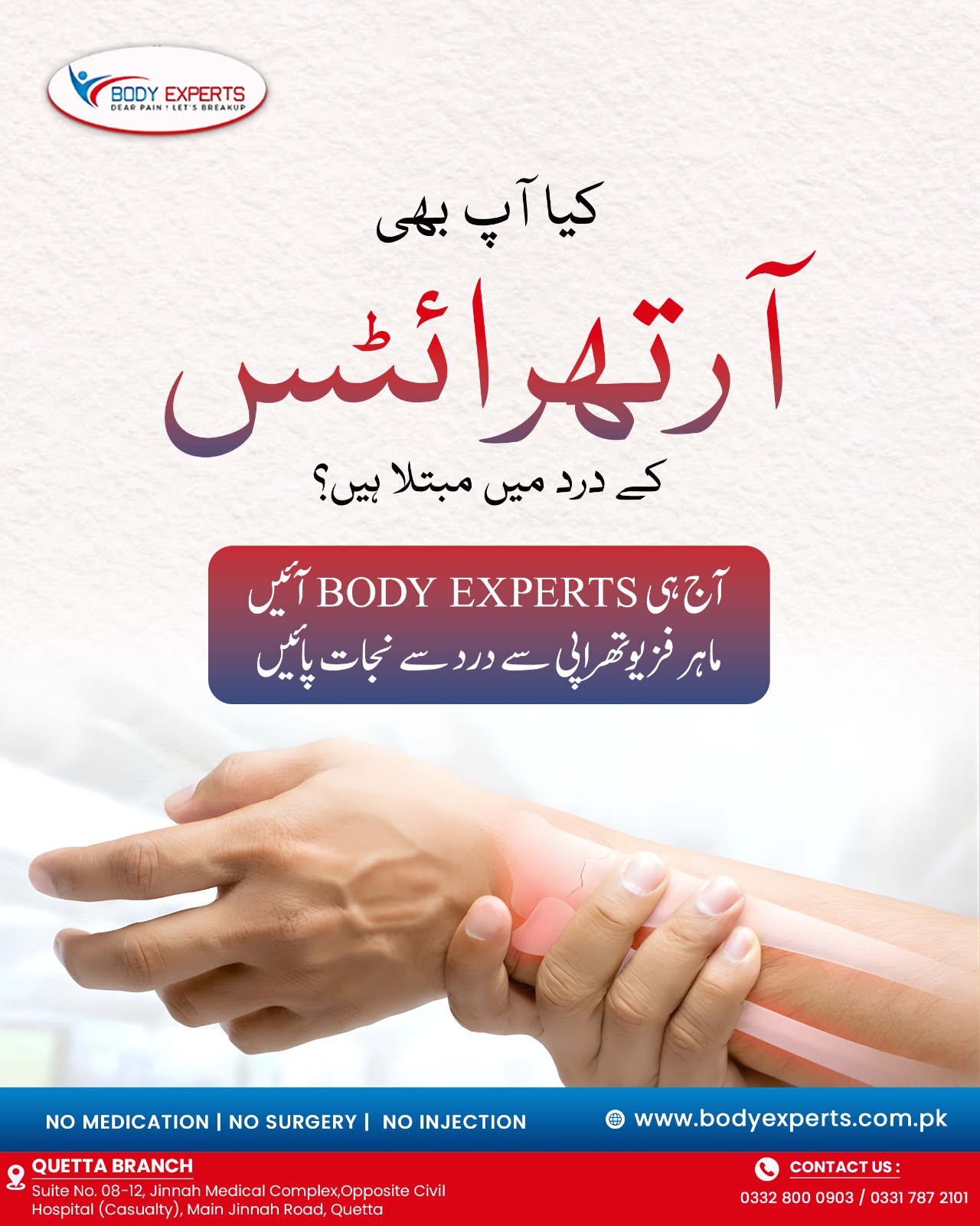 Body Experts Facebook ad