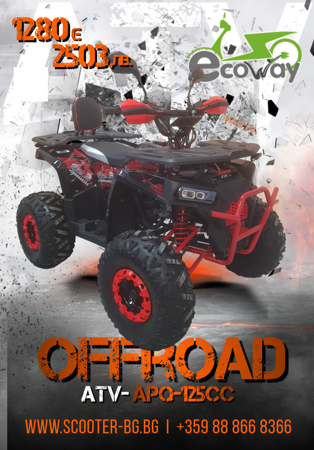 EcoWay Original Facebook ad from Mar 17, 2026