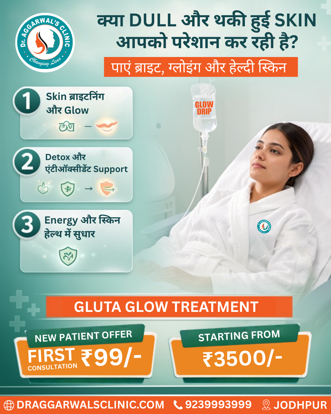 Dr Aggarwal's Hair Transplant, Laser, Plastic Surgery & Dental Center Facebook ad