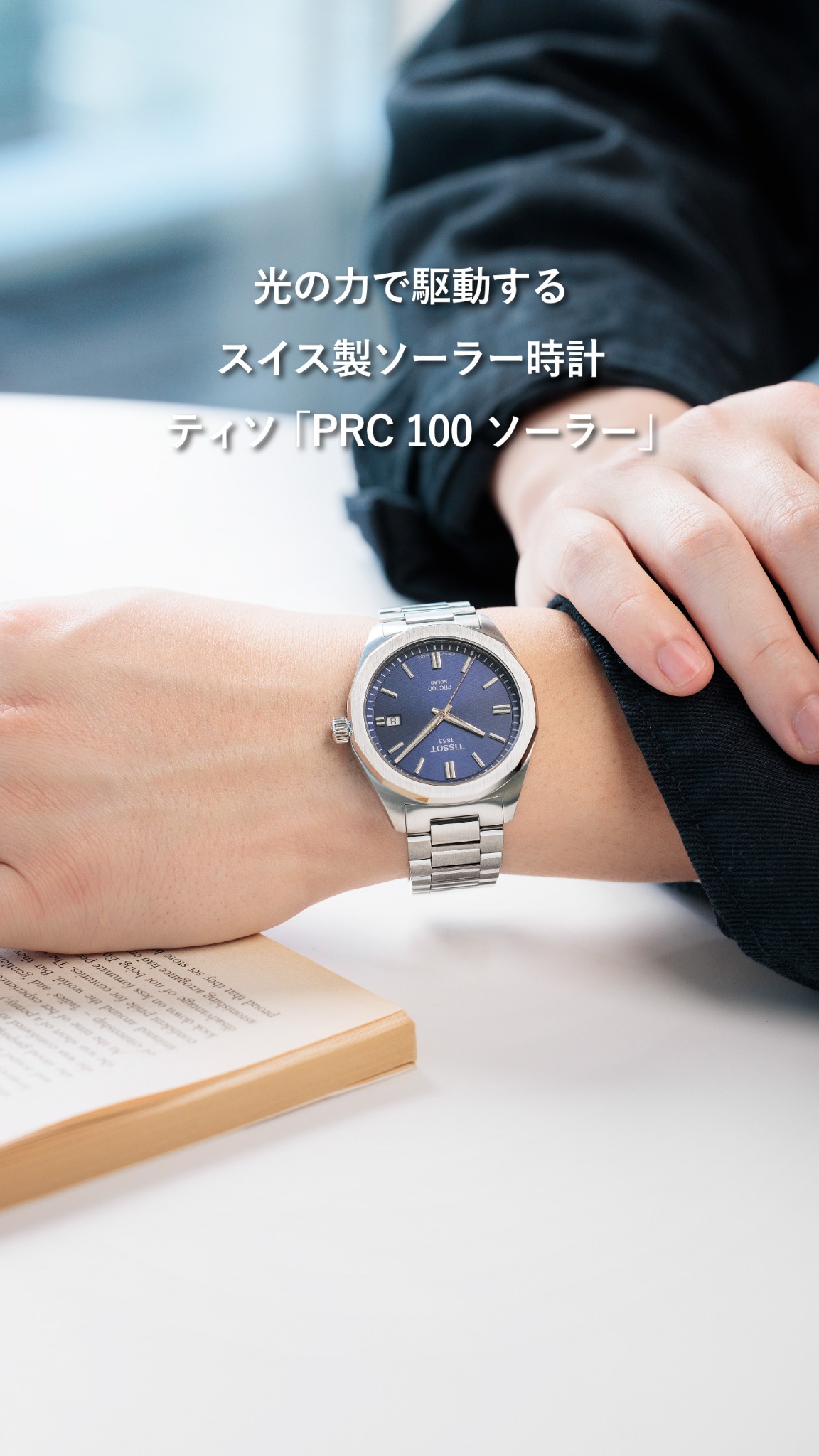 MEN'S NON-NO Facebook ad from Feb 4, 2026