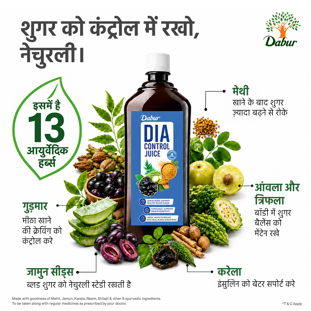 Dabur Shop Facebook ad