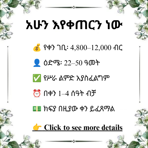 Dimitri Edwards Facebook ad: Welcome