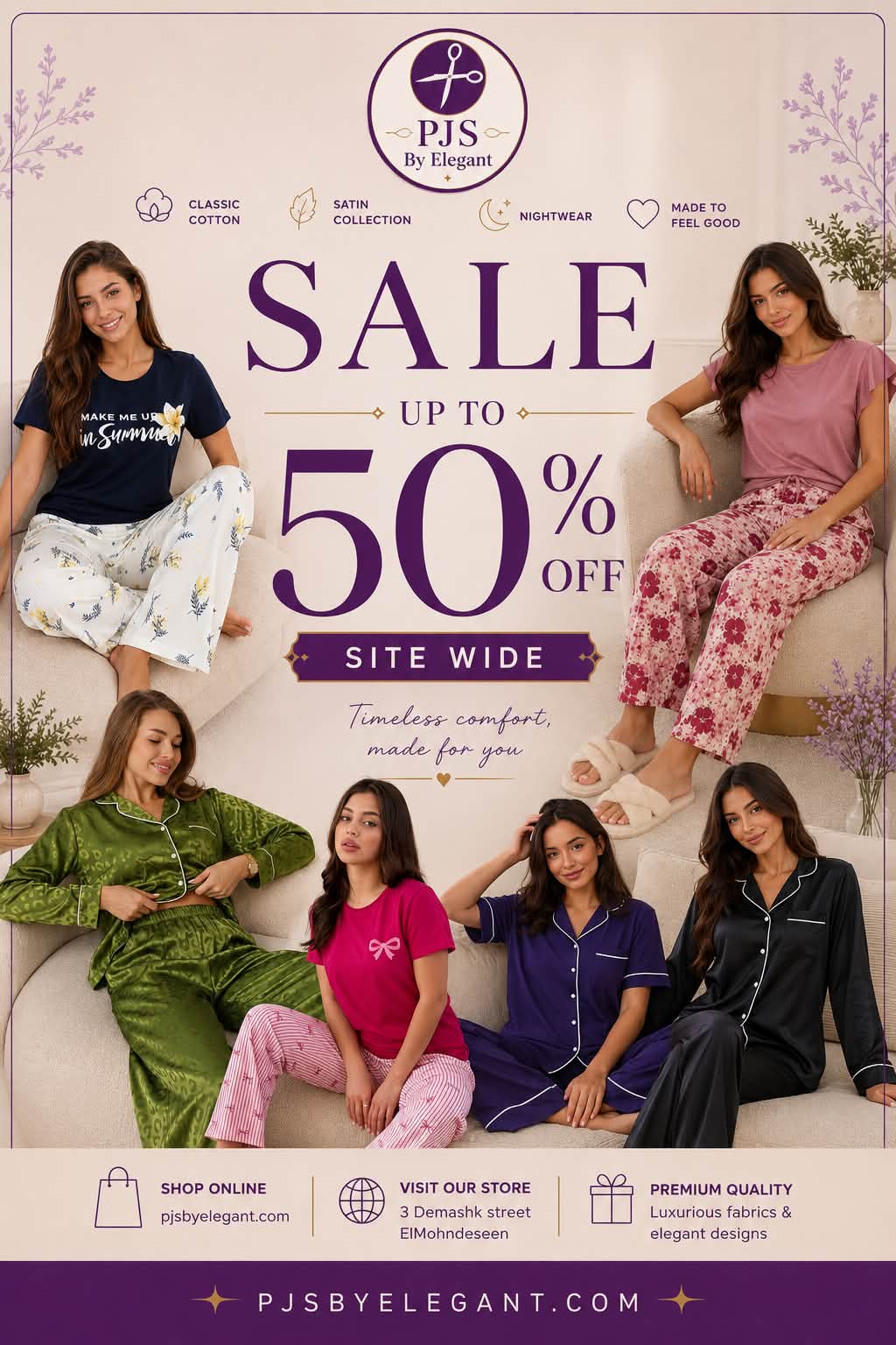 PJs Facebook ad: خصومات صور علي الطبيعة والاسعار: 320-595 جنيه بس