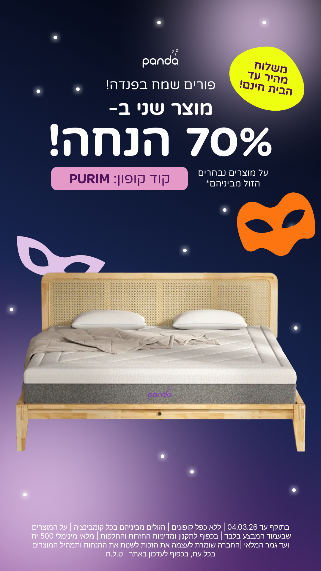 PandaZzz Facebook ad