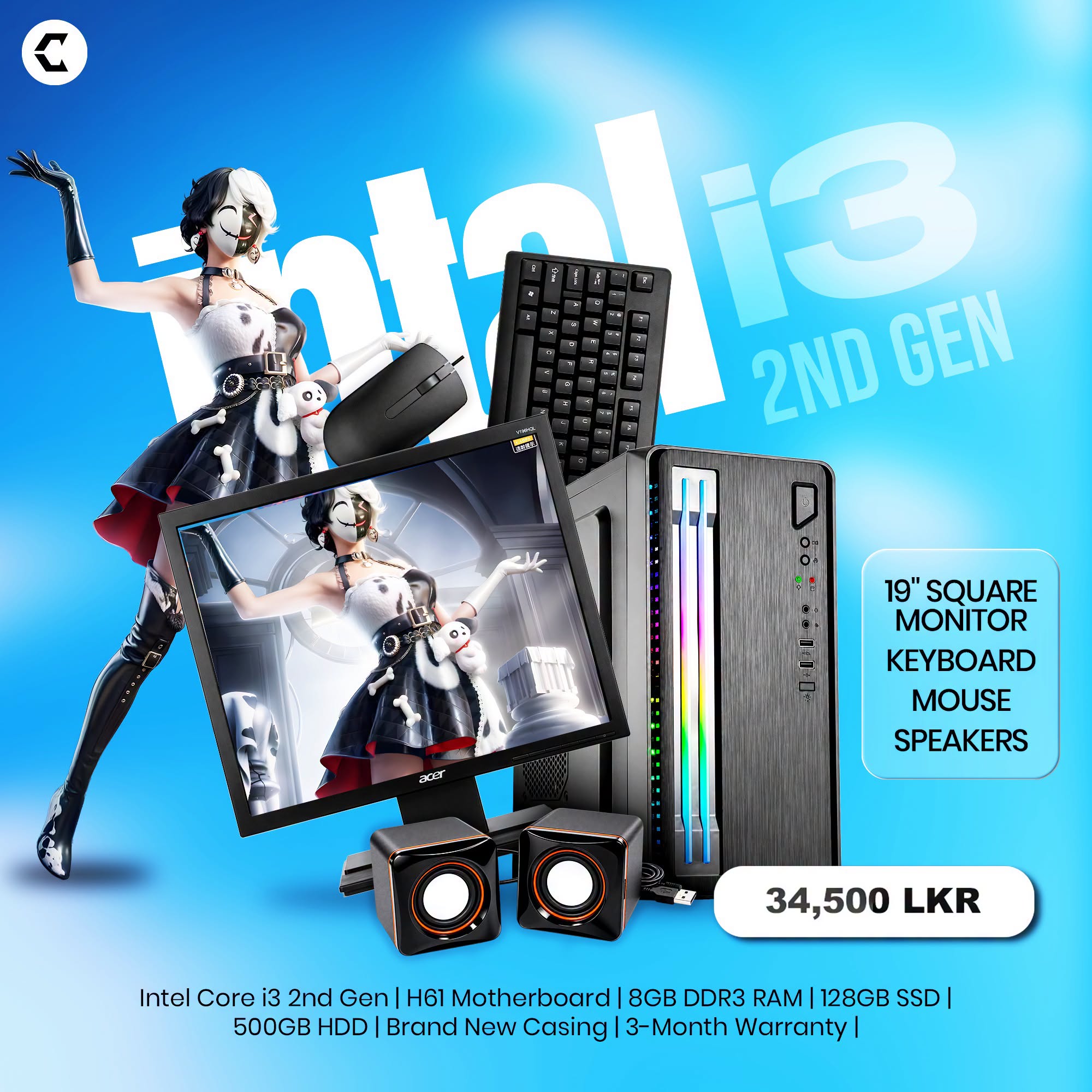 Computer Store Facebook ad: ලංකාවේ අඩුම මිලට Computer Full Set එකක් ගමුද?