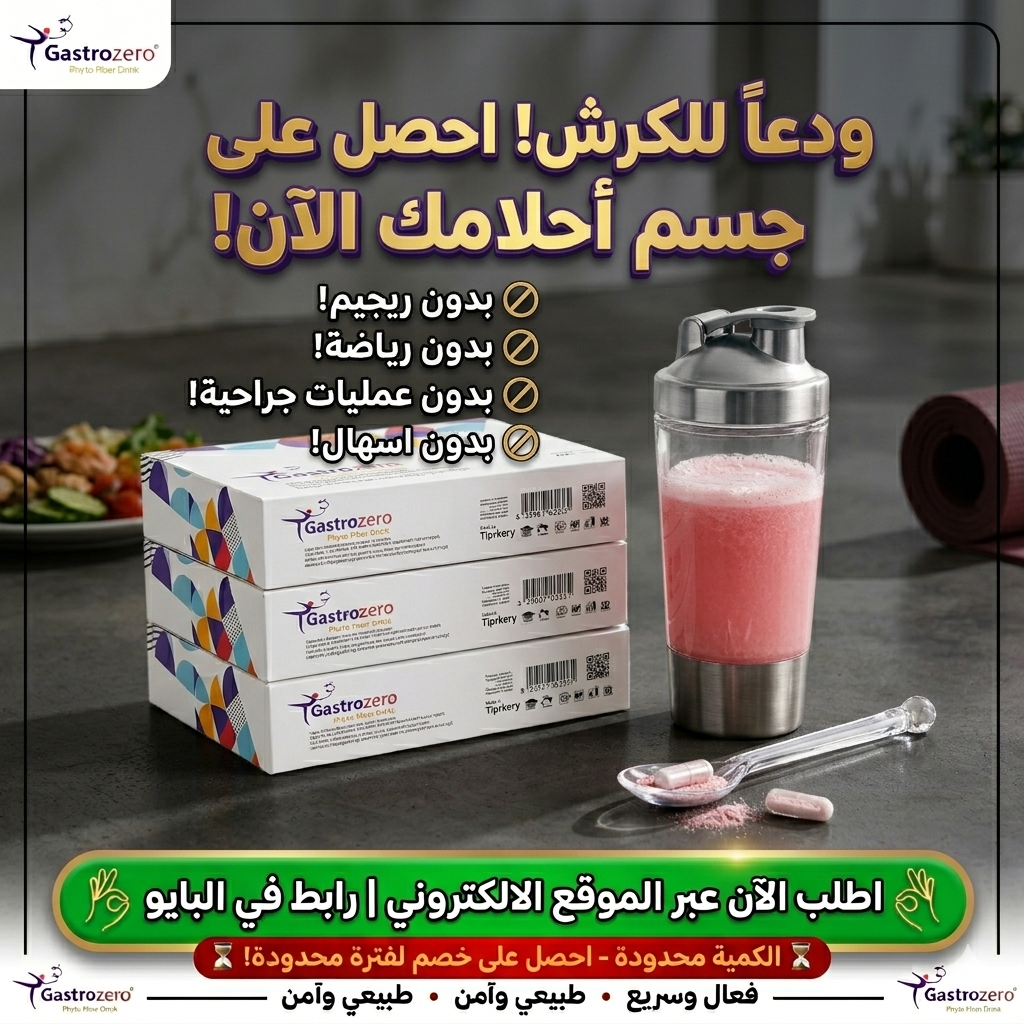Eqama-kw Facebook ad