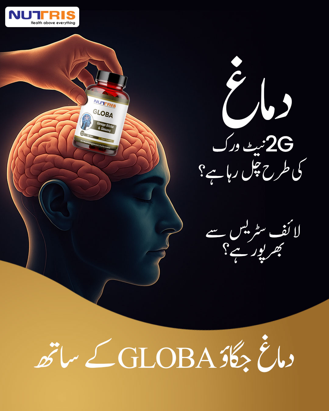 Nutris Life Facebook ad