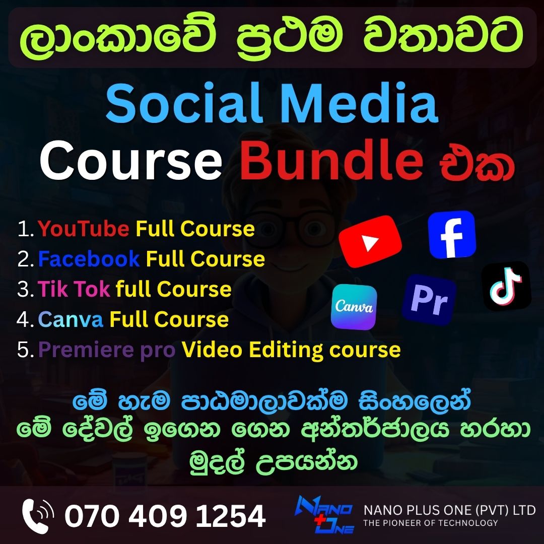 Nano Plus one Facebook ad: Social Media Course Bundle එක