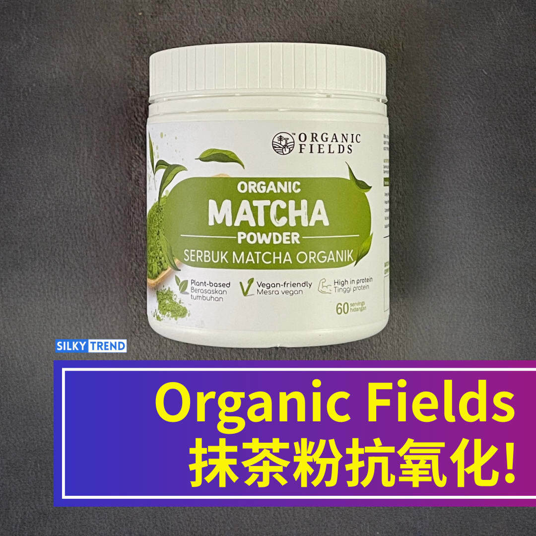 Silkytrend Facebook ad: Organic Fields有机抹茶粉居然这价!