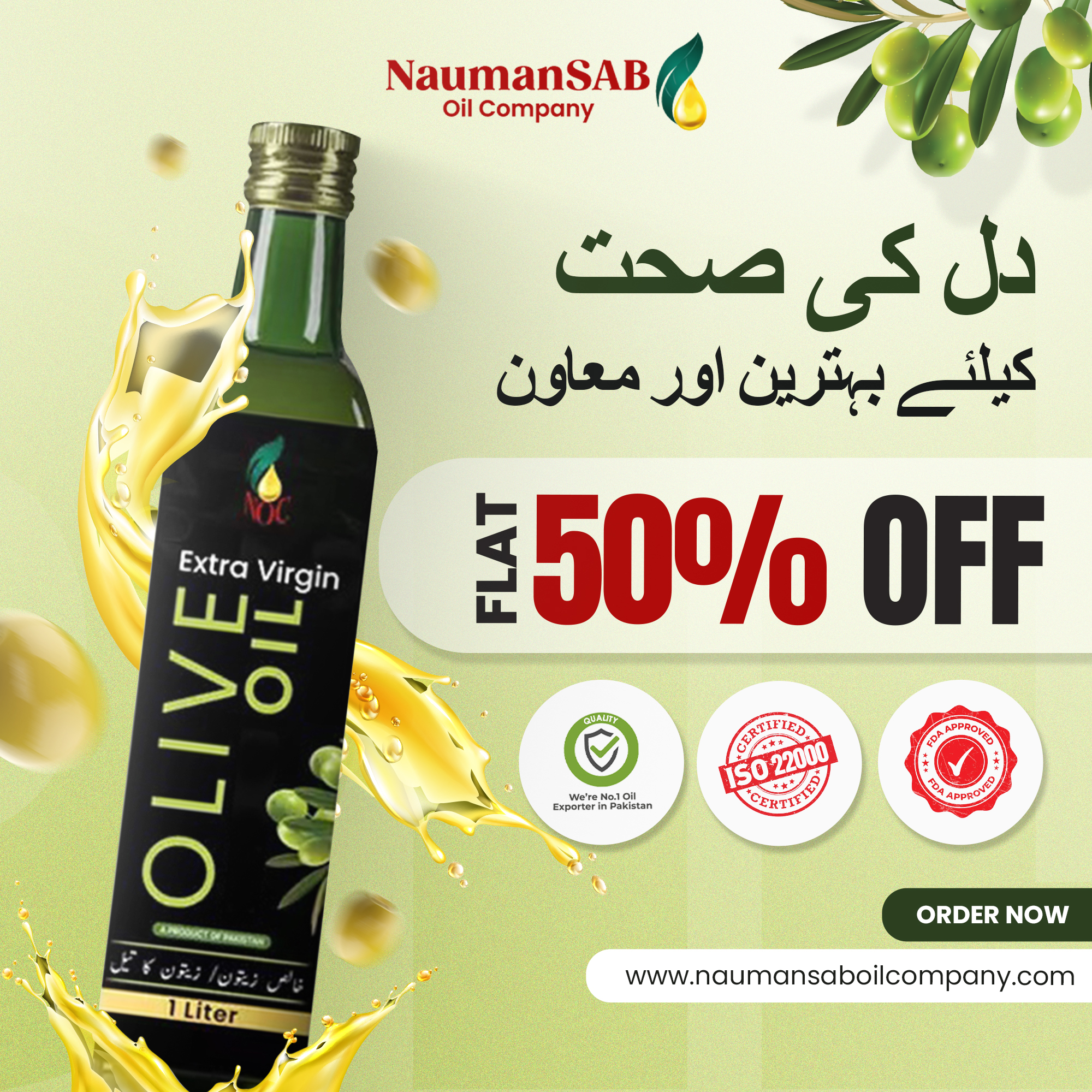 NaumanSab Oil Company Facebook ad
