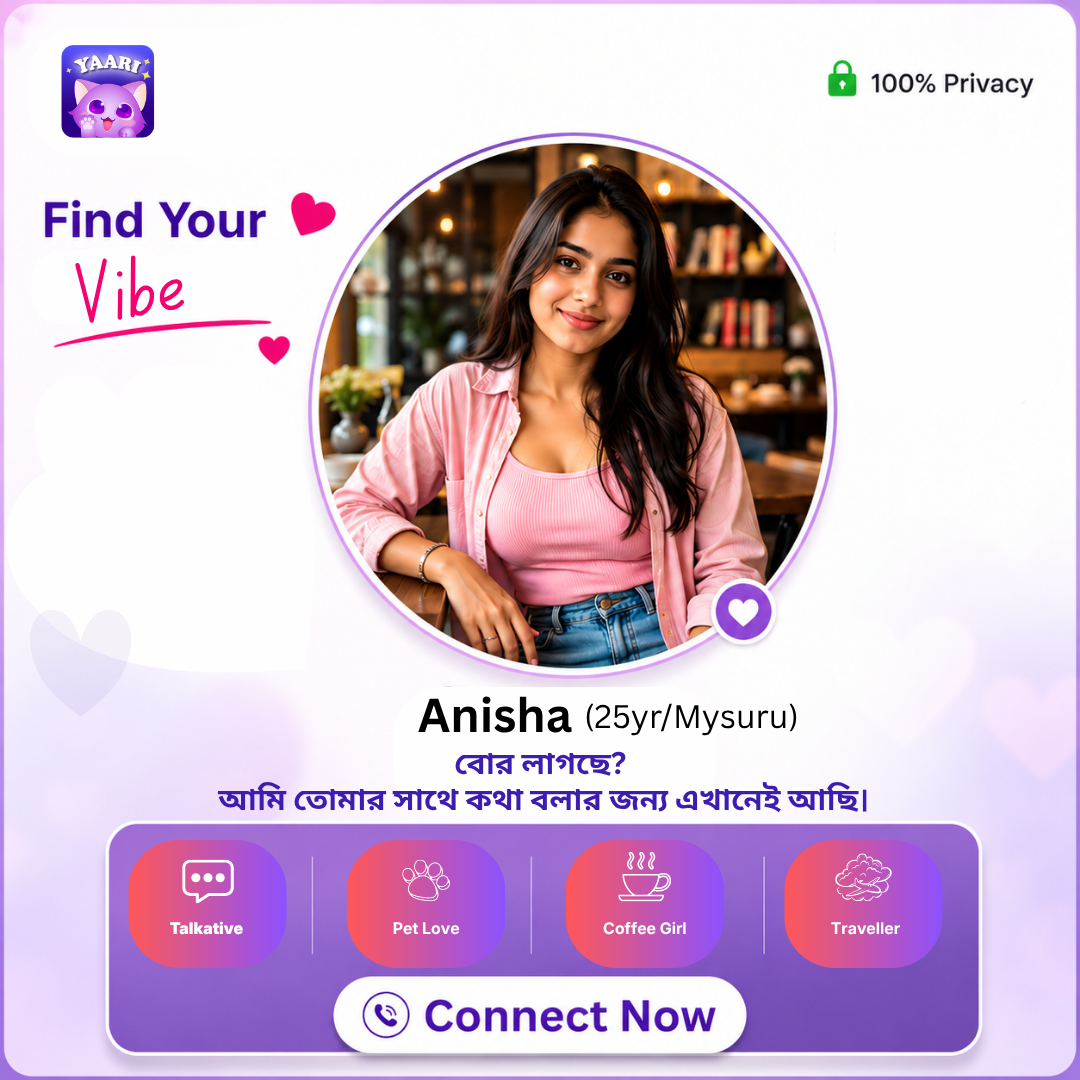 Yaari App Facebook ad: Yaari: Fun Audio Chat Rooms