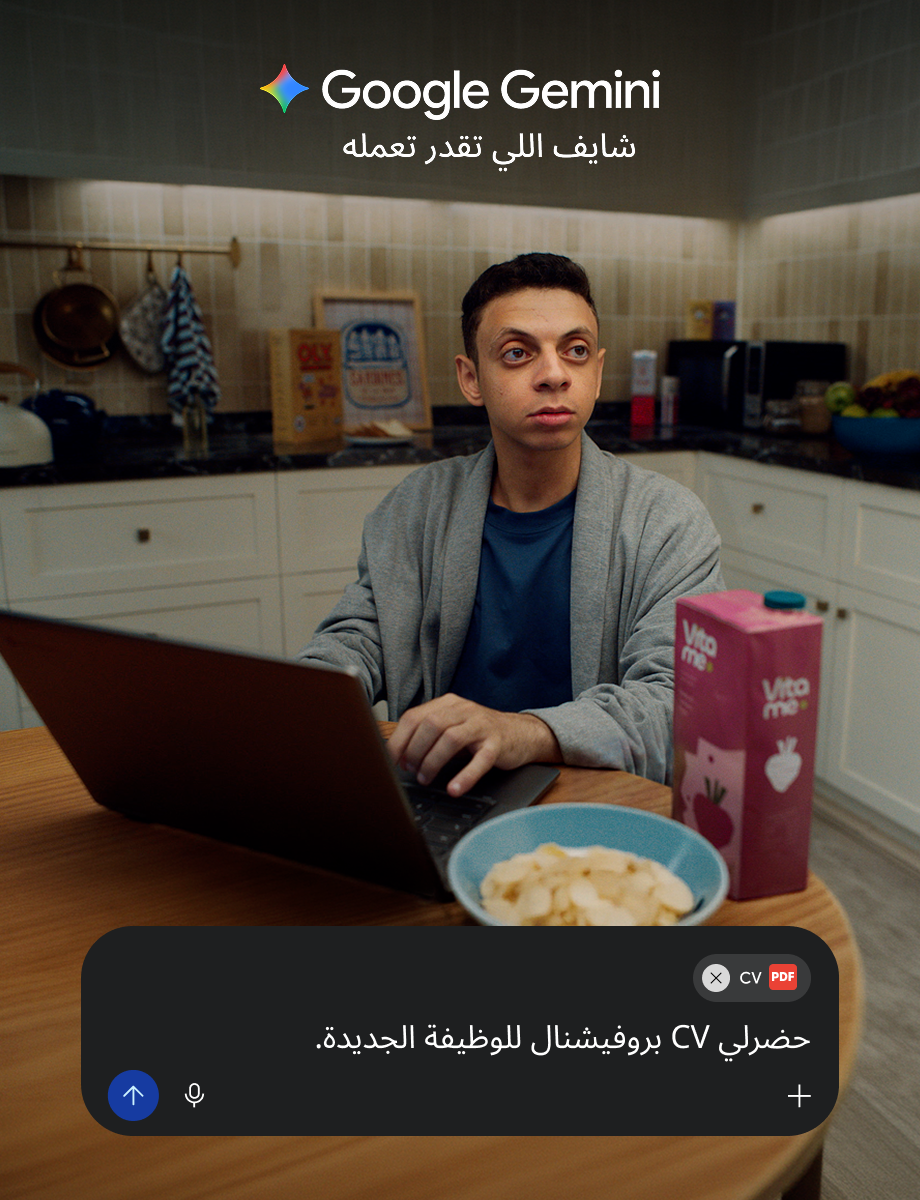 Google Gemini App Facebook ad