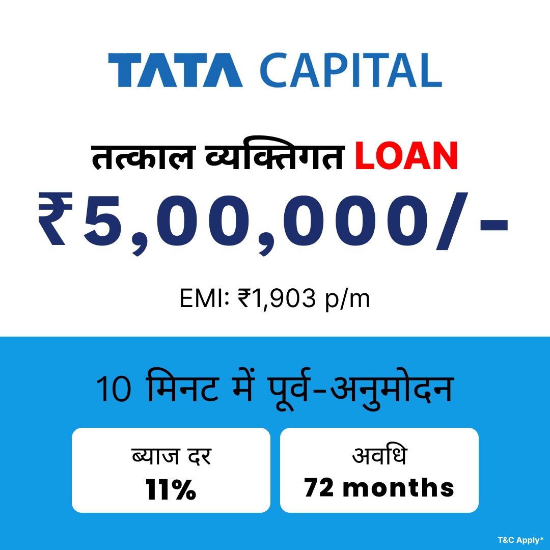 Bharat small finance professtional Facebook ad