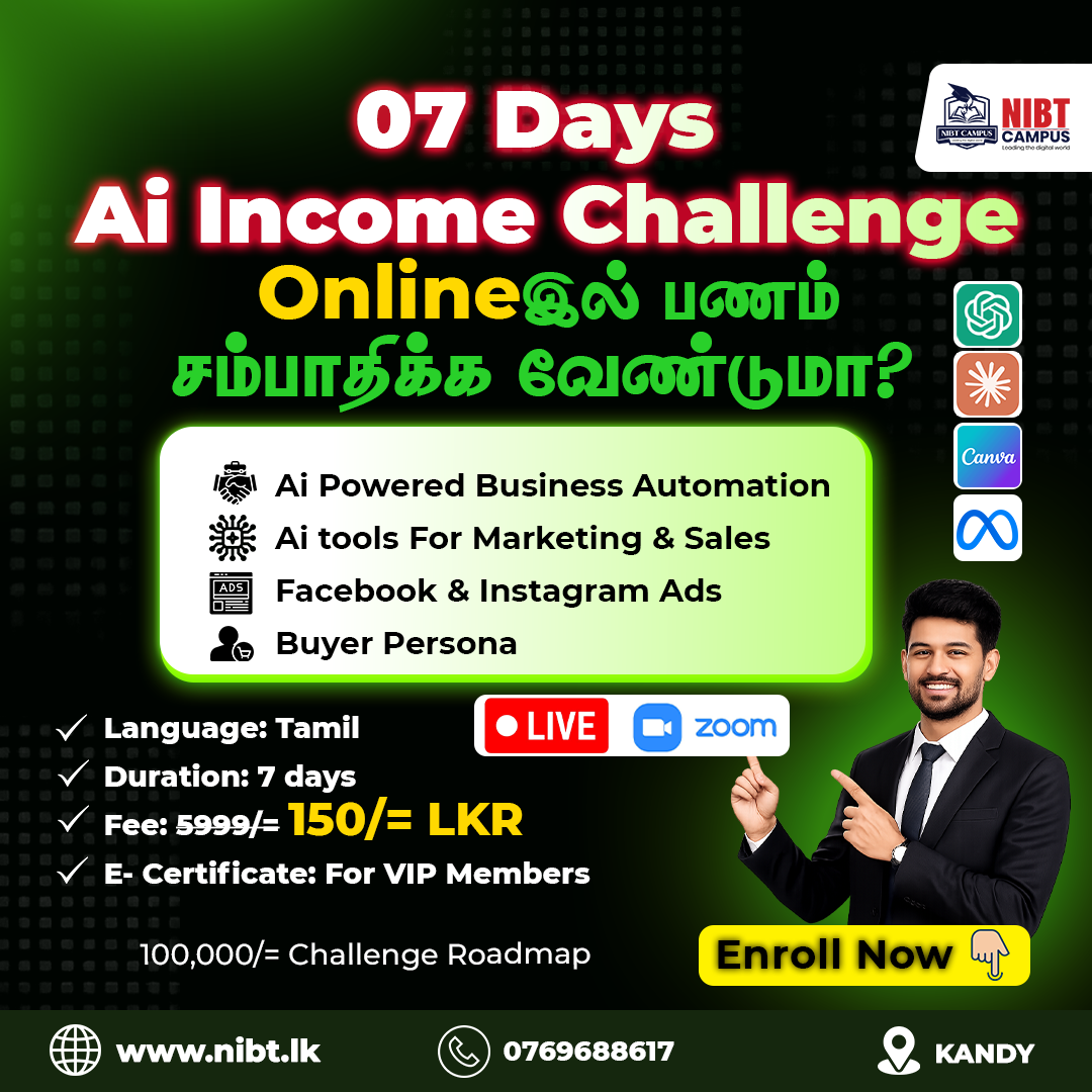 NIBT Campus Facebook ad