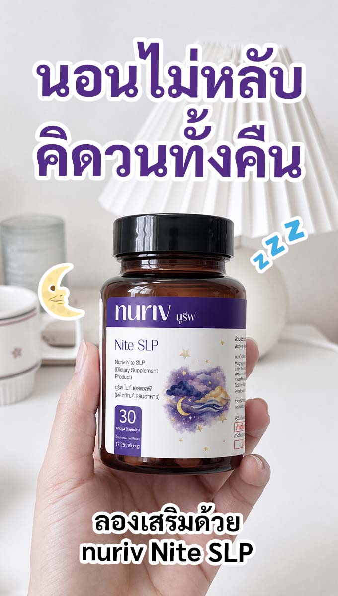 ต้องแชร์แล้วมั๊ย? Facebook ad