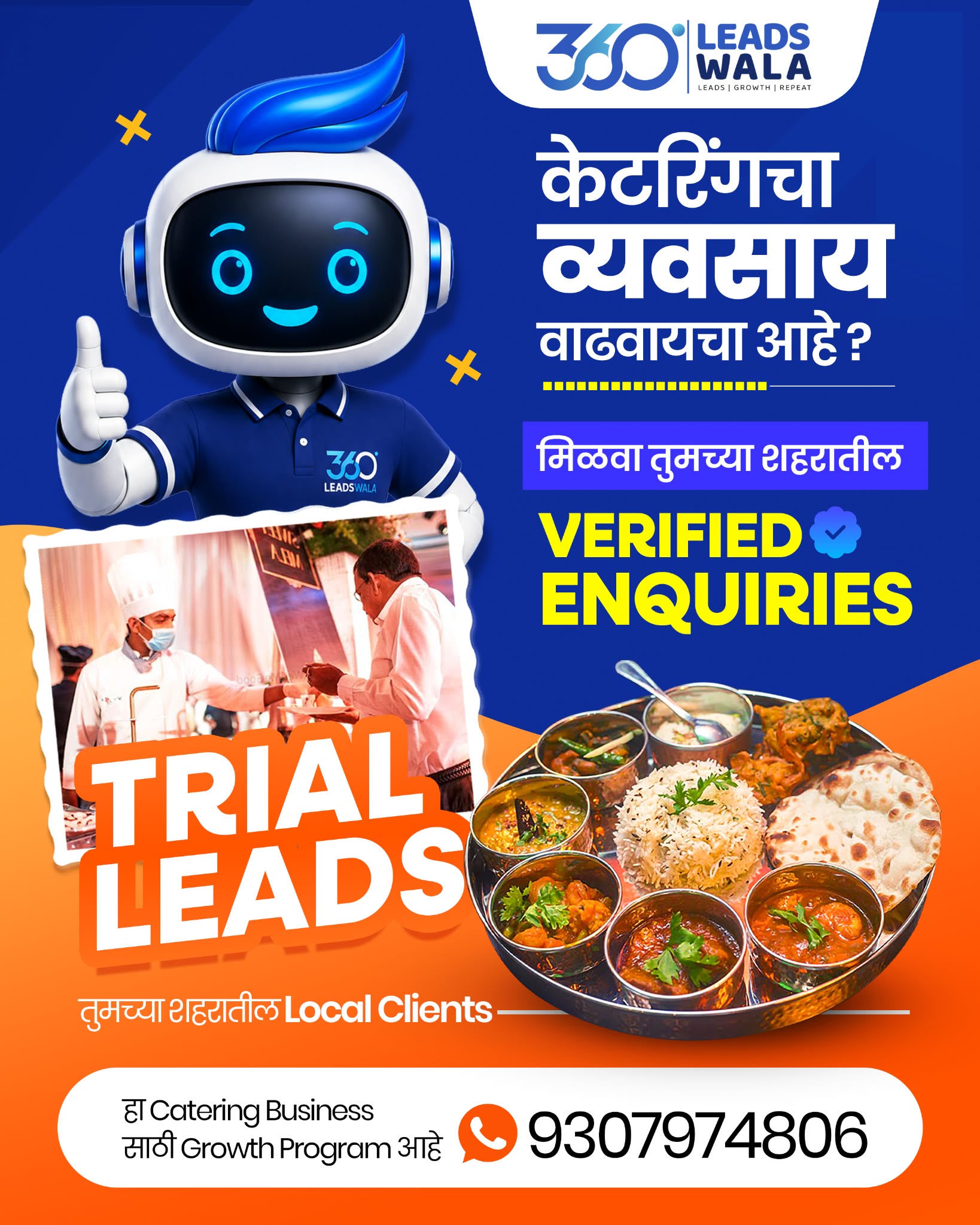 360 Leads Wala Facebook ad