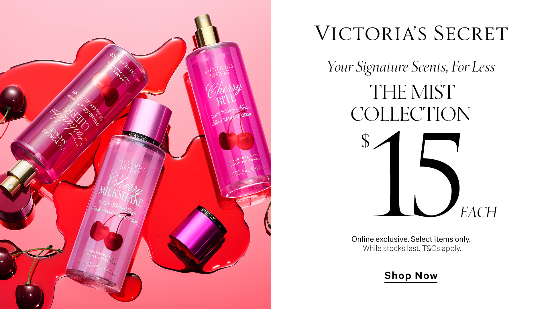Victoria's Secret Facebook ad from Jul 16, 2026