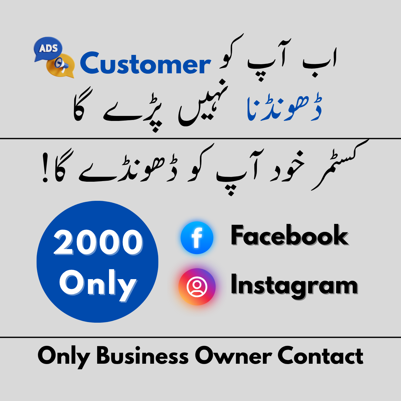 Mosaic Digital Marketing Facebook ad