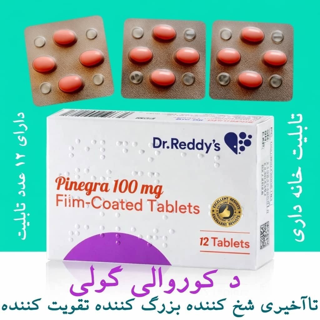 Salamati Plus Facebook ad