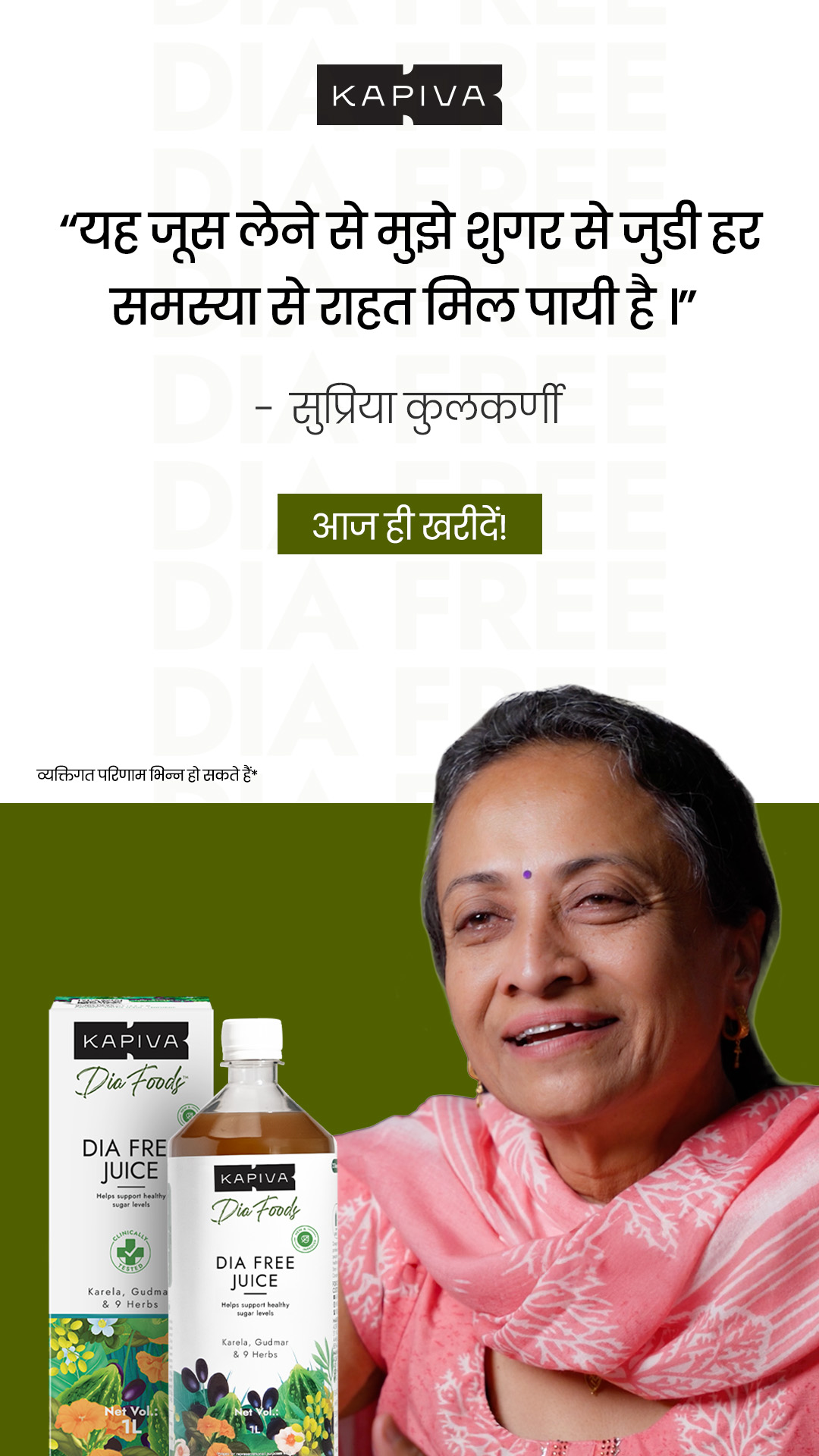 Chronic Health Solutions by Kapiva Facebook ad