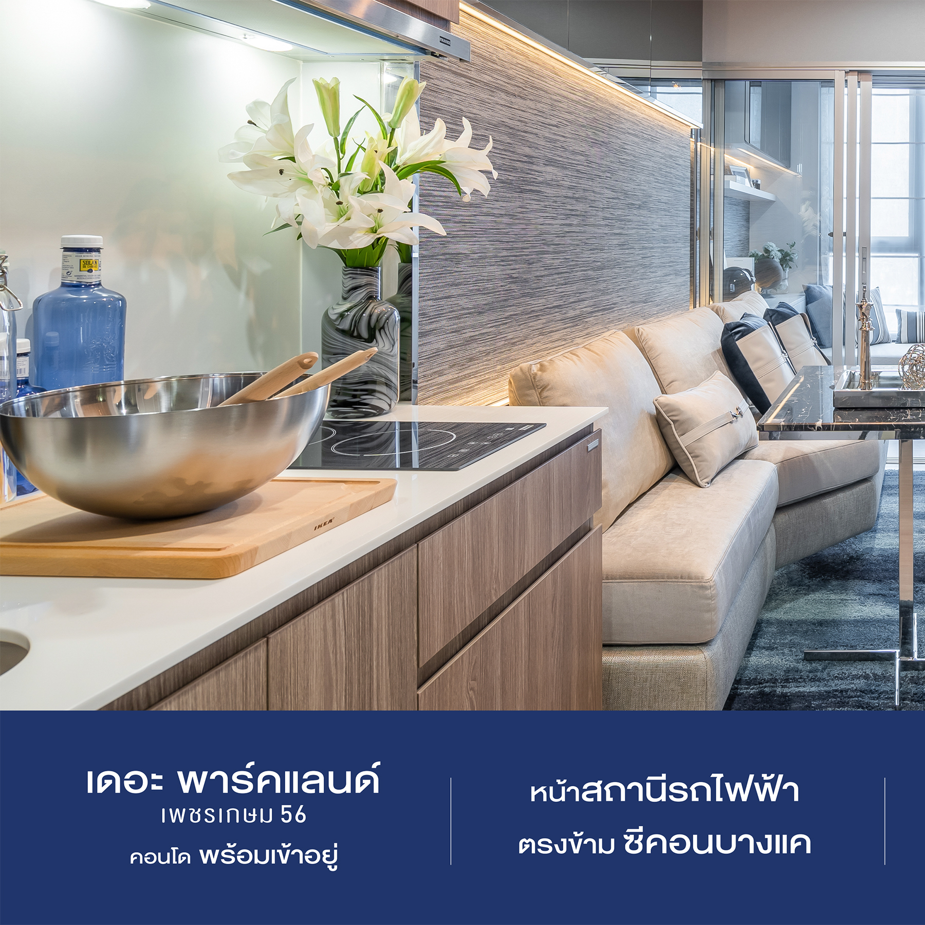 Narai Property Facebook ad
