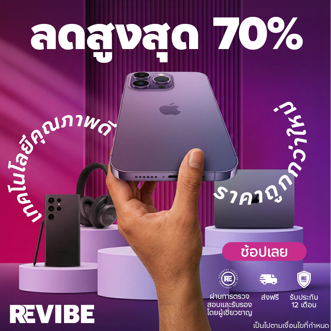 Revibe.me Facebook ad