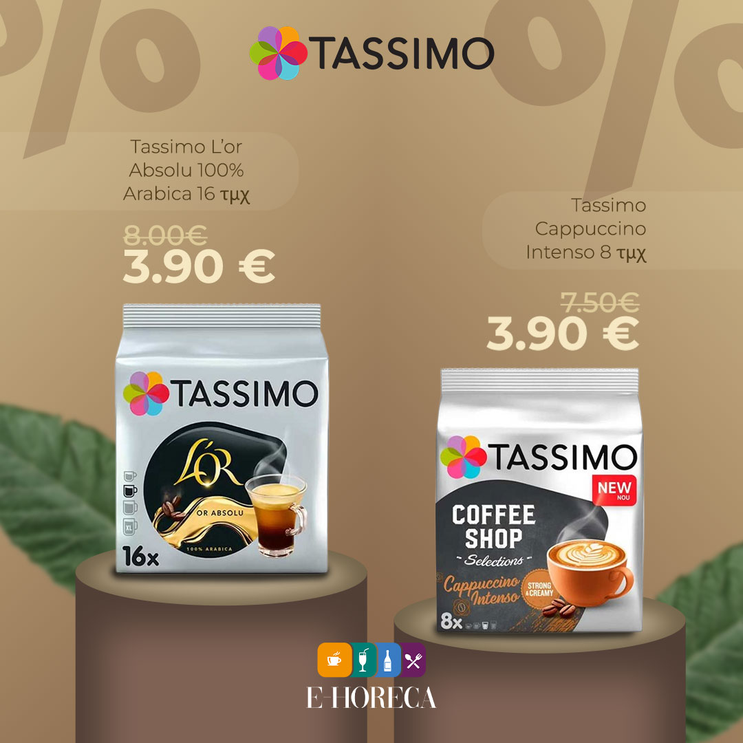 E-Horeca.gr Facebook ad: Tassimo από 7,50€ → 3,90€