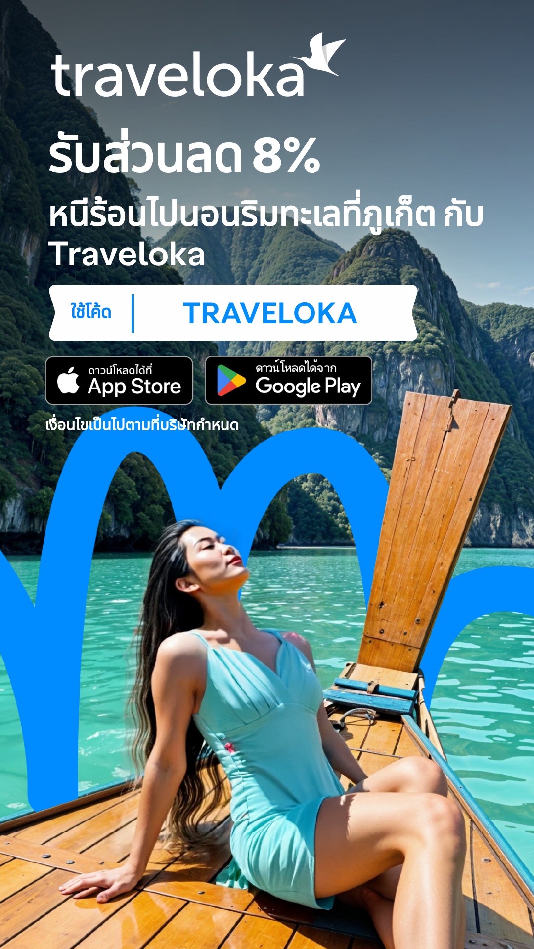 Traveloka Thailand Facebook ad