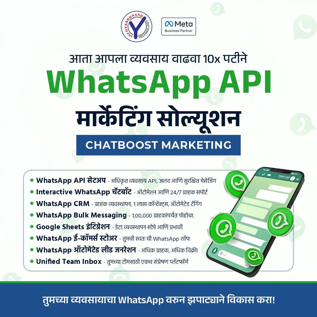 ITPL Facebook ad: Chat in Messenger