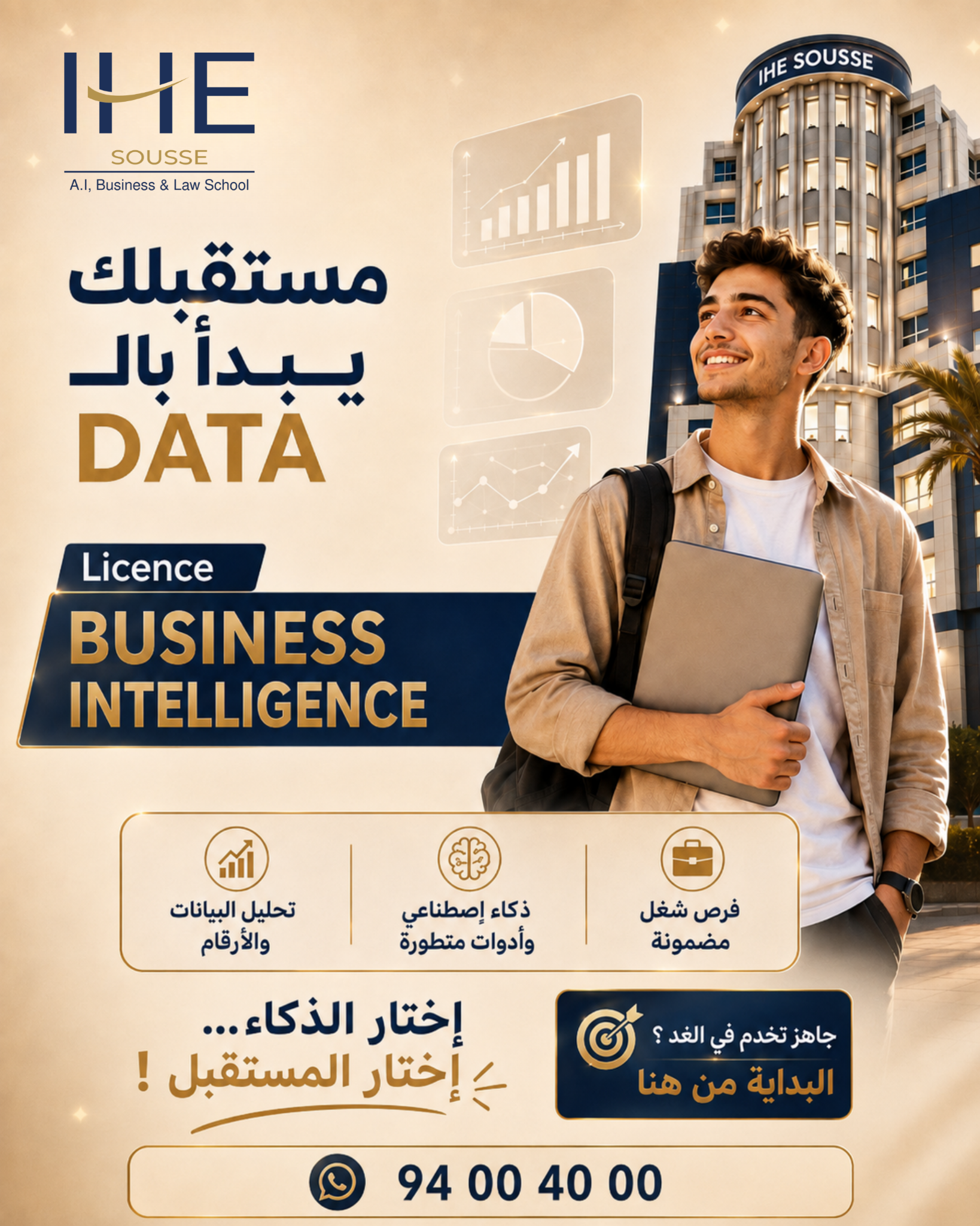 IHE Sousse (IHES) Facebook ad