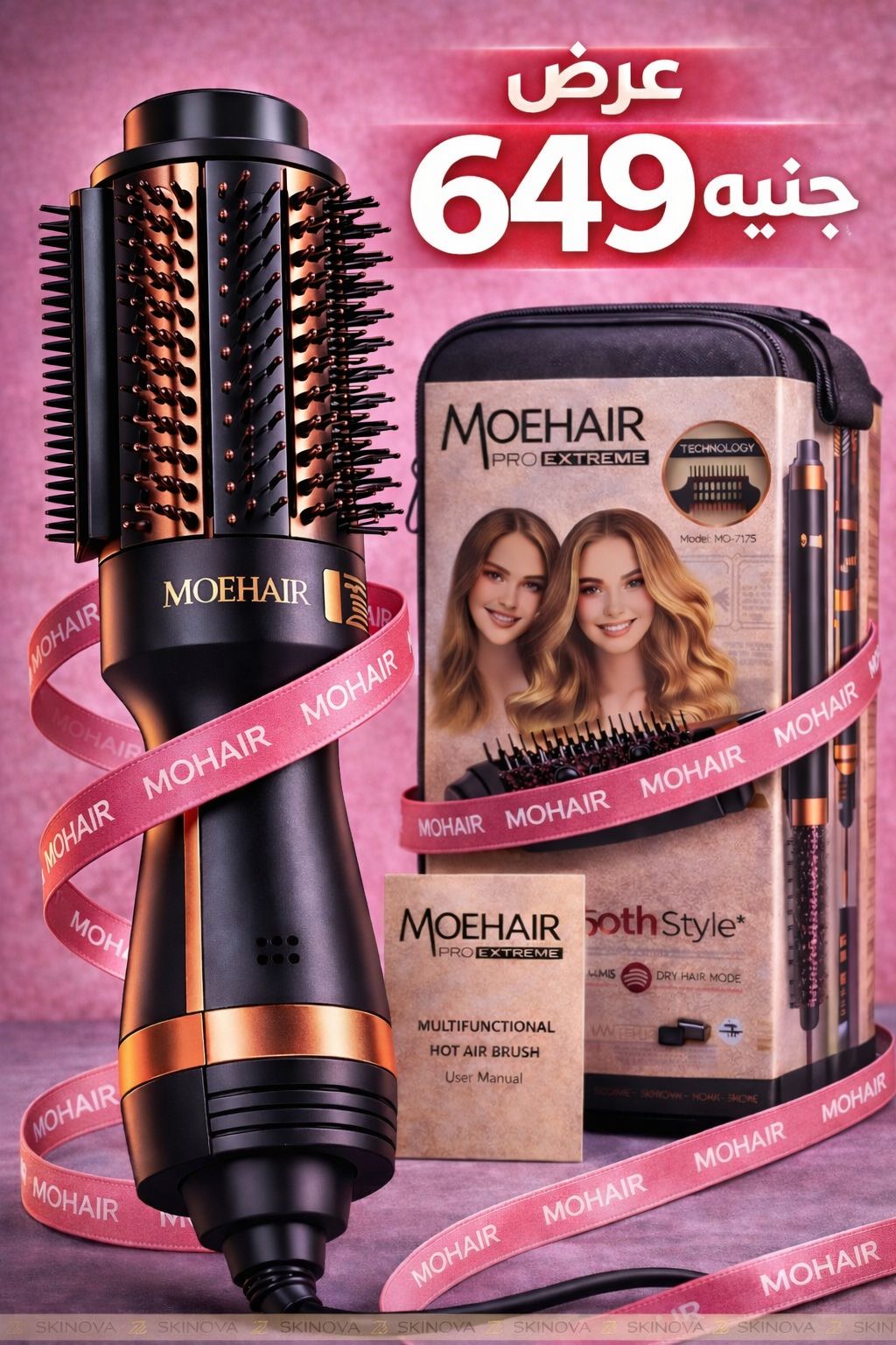 Skinova Facebook ad