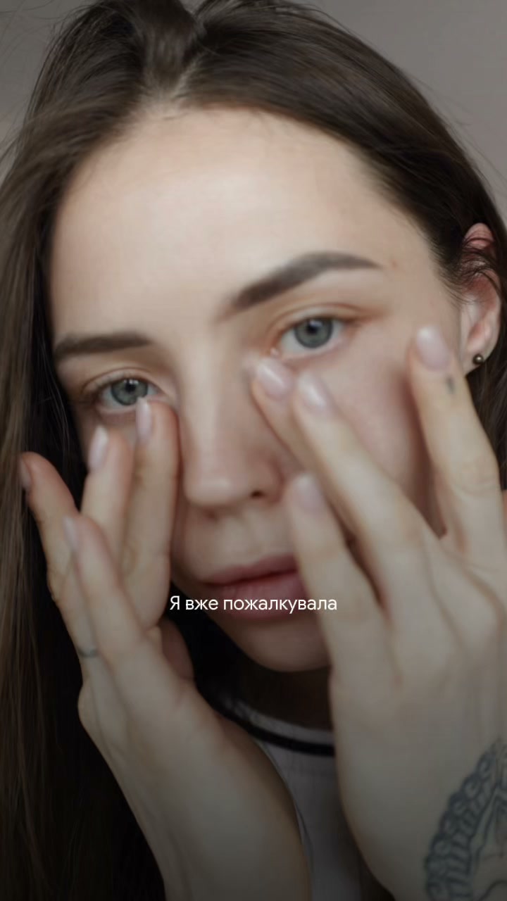 Robeauty Facebook ad: 3 сироватки за ціною однієї