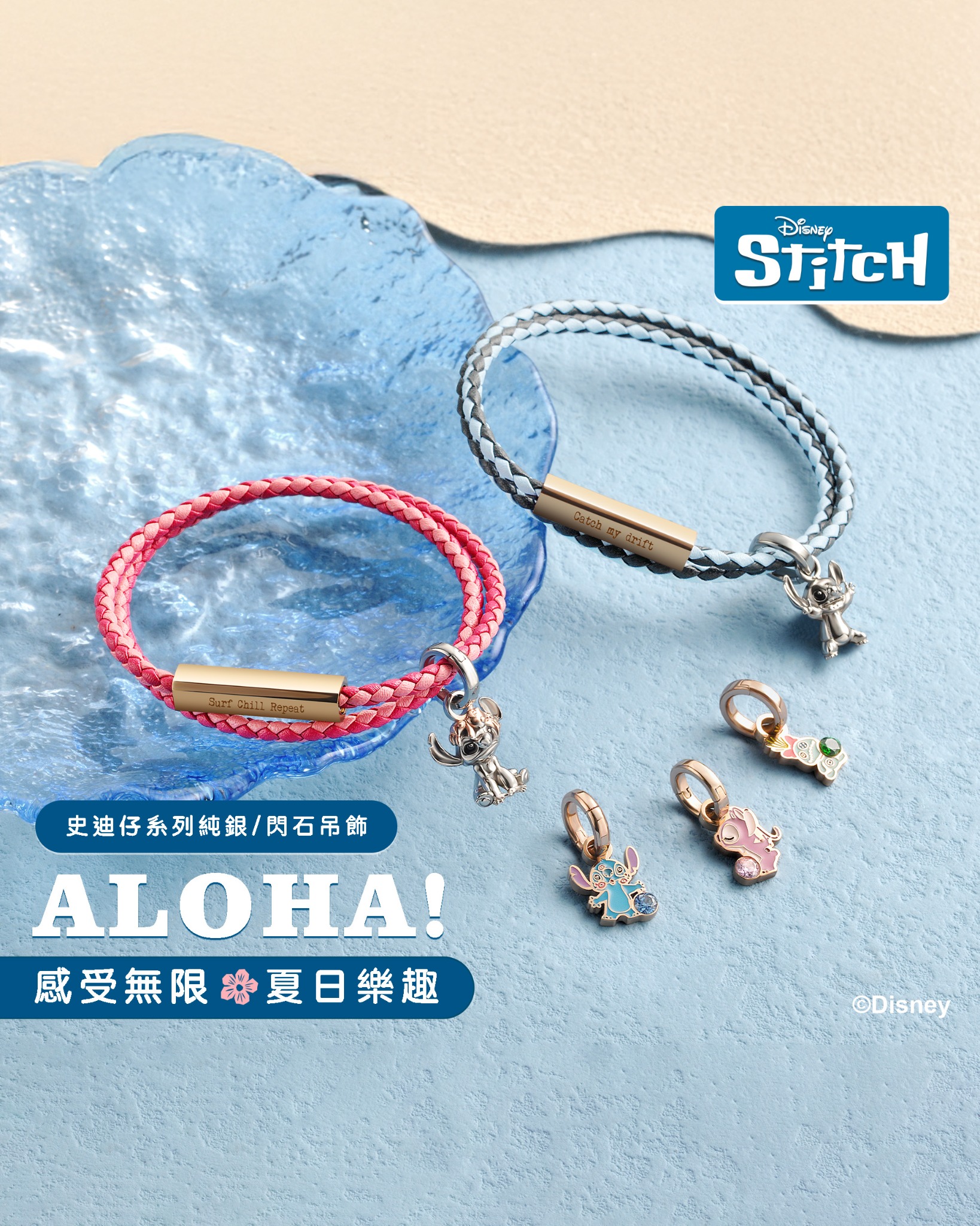 Crudo Leather Craft Facebook ad
