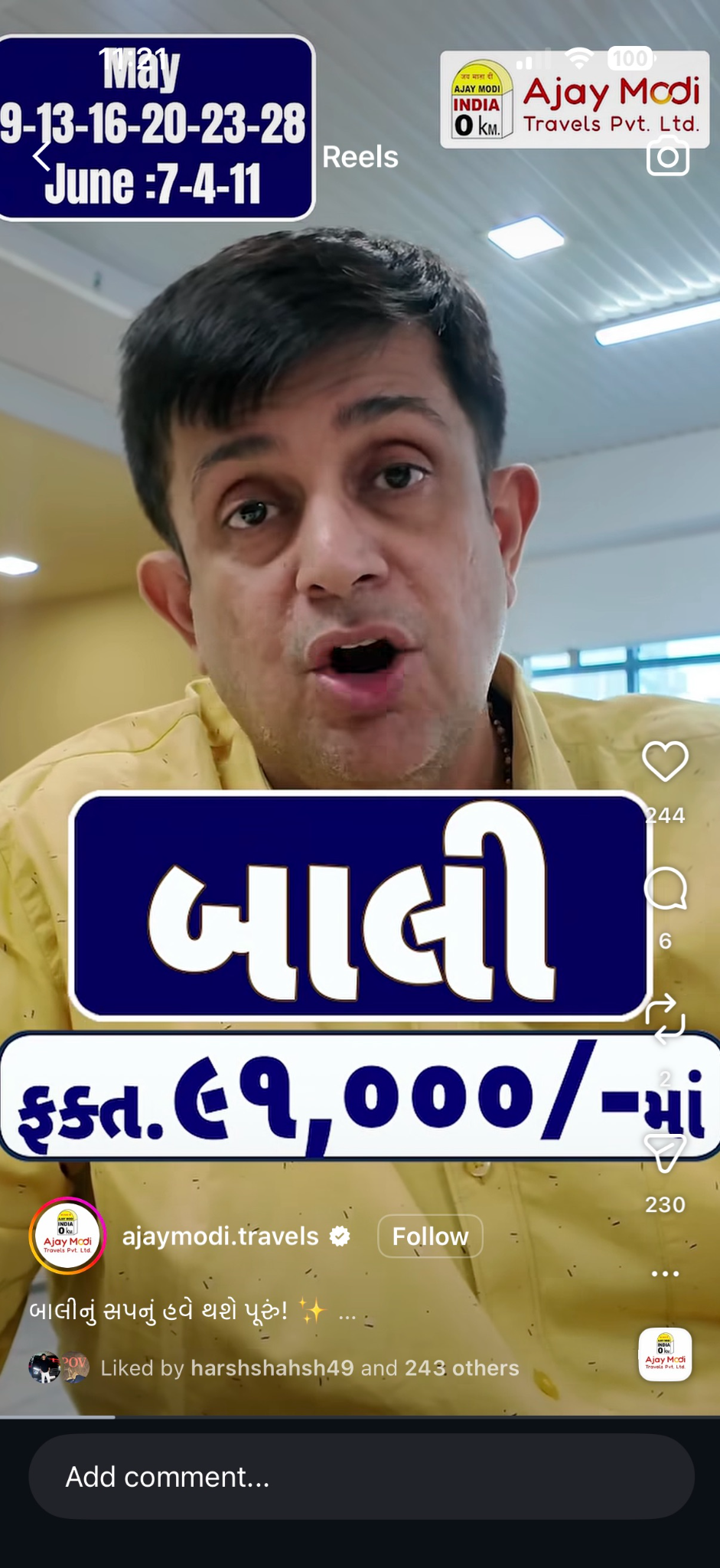 Ajay-modi-travels-pvt-ltd Facebook ad: Bali Summer Dhamaka 2026