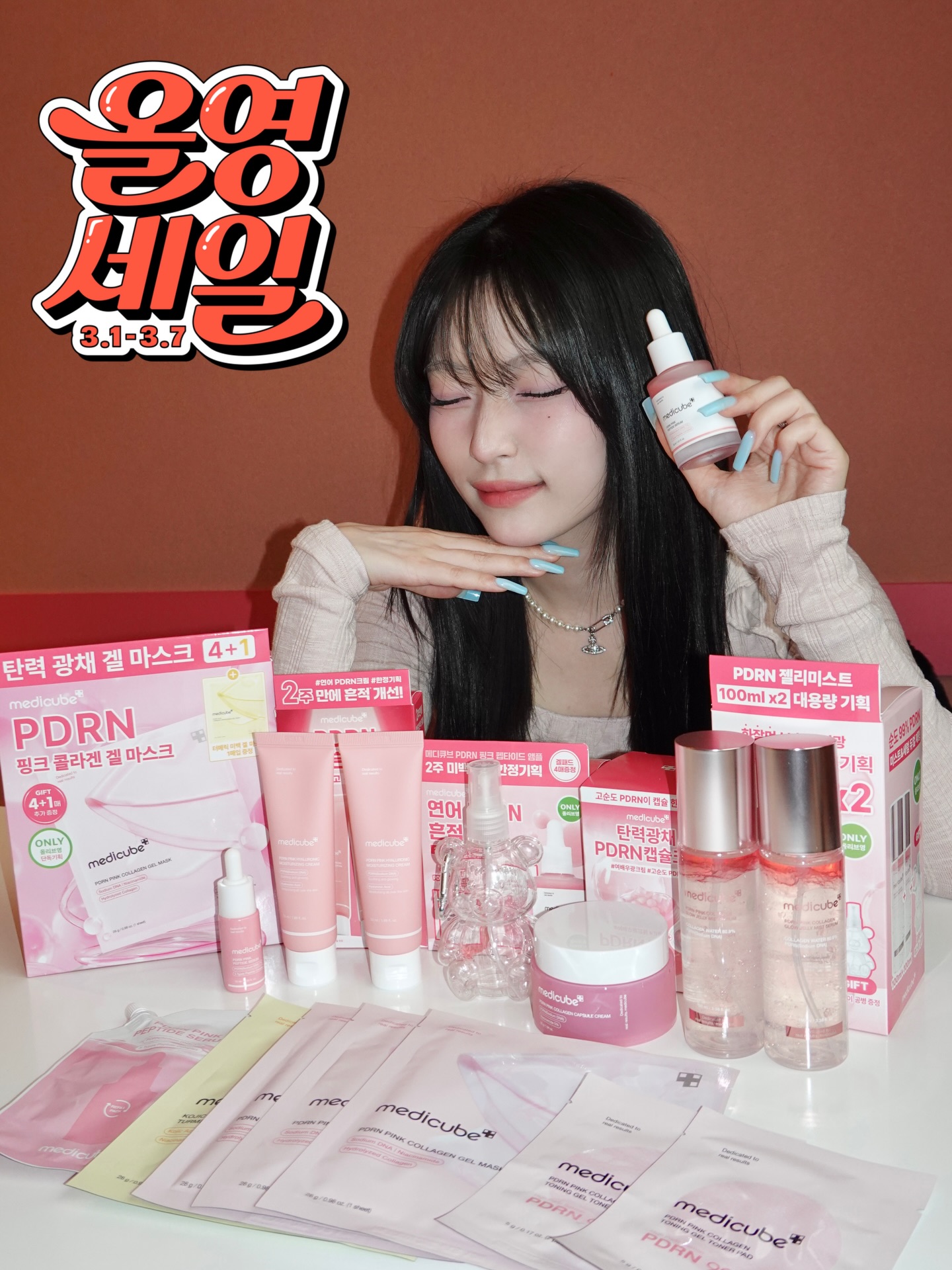 _doribeauty Facebook ad