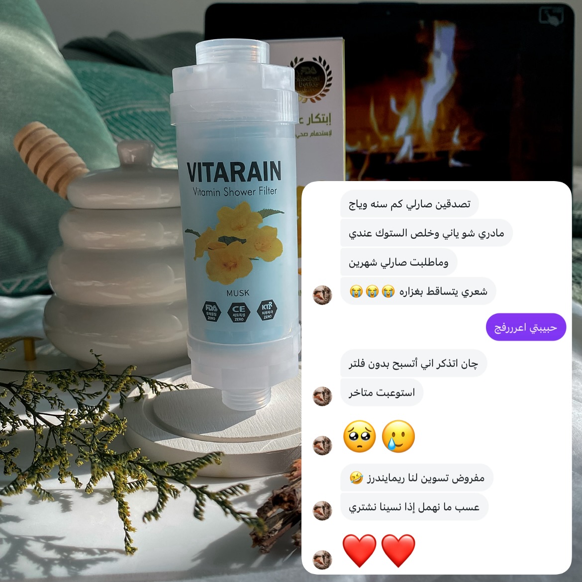 Concept Facebook ad