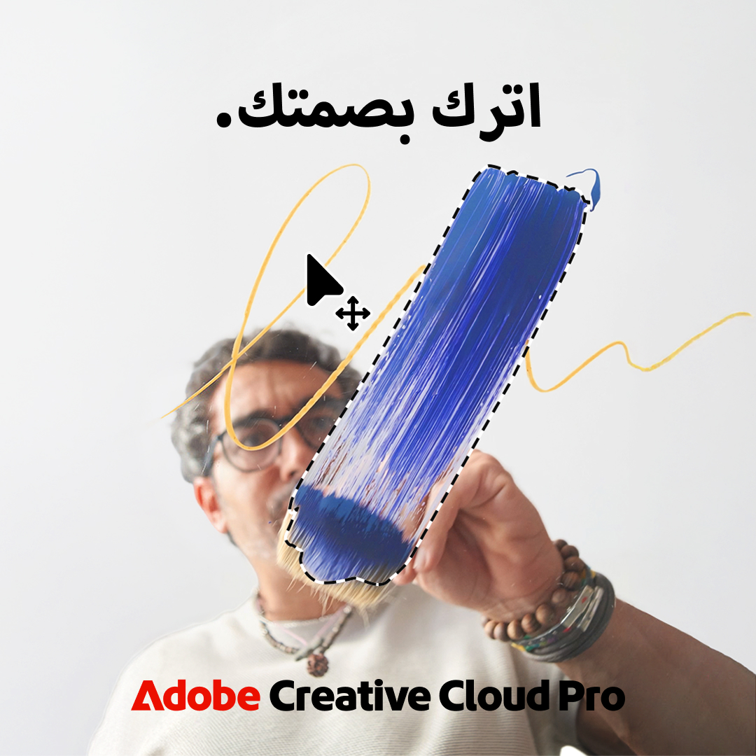 Adobe Creative Cloud Facebook ad