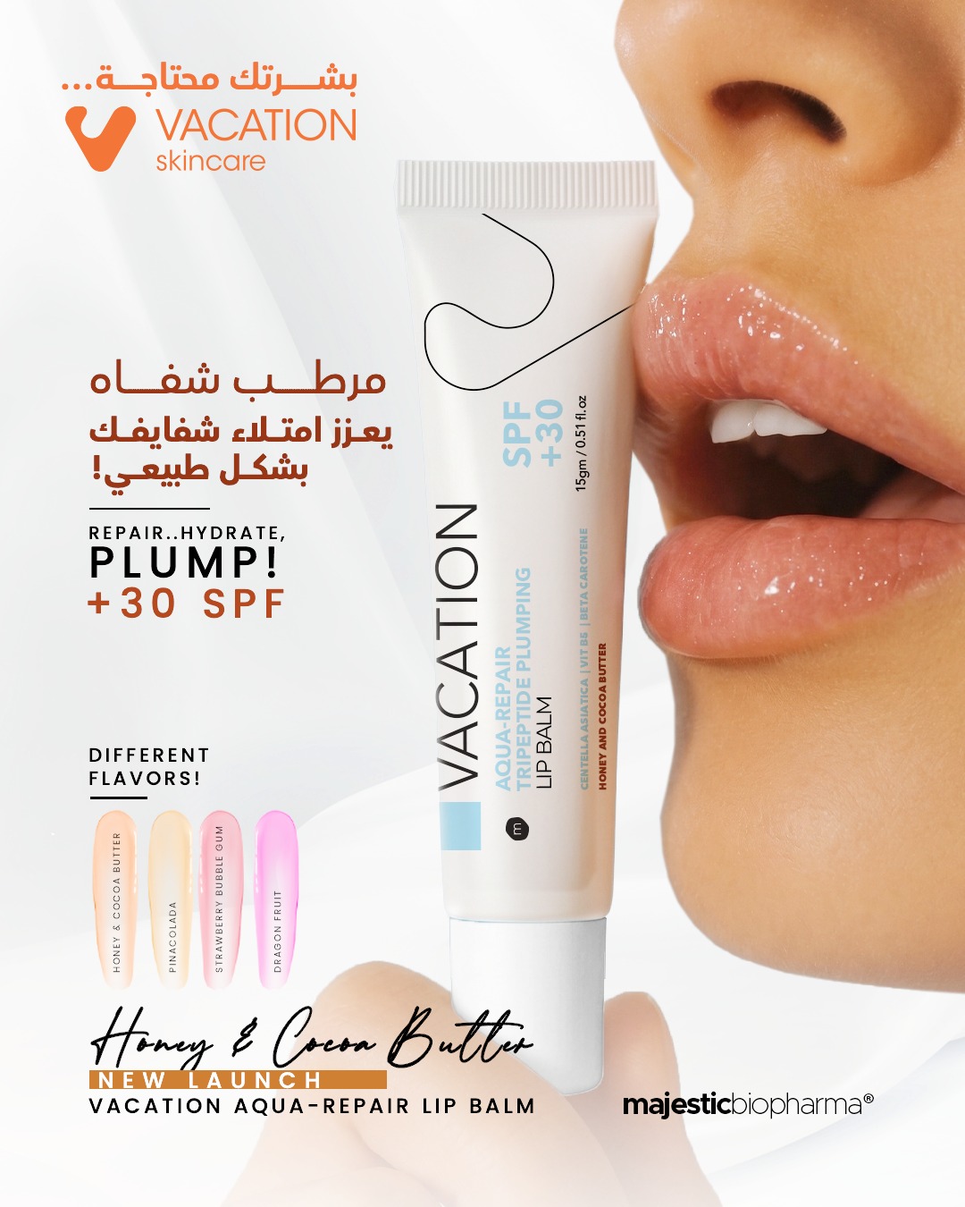 Vacation Skincare Facebook ad